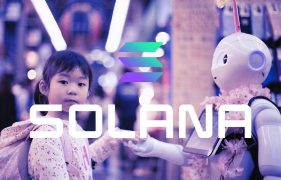 Solana se convierte en la primera Blockchain en integrar IA 