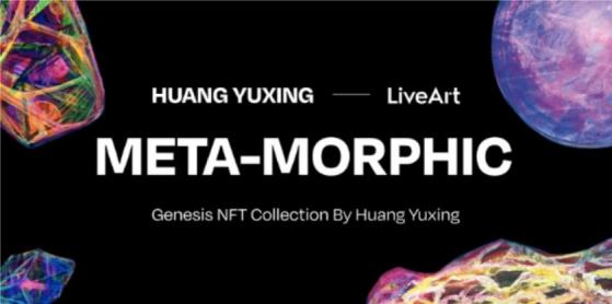 De la creación al valor: Comprendiendo la nueva serie NFT “Meta-Morphic” del artista Huang Yuxing