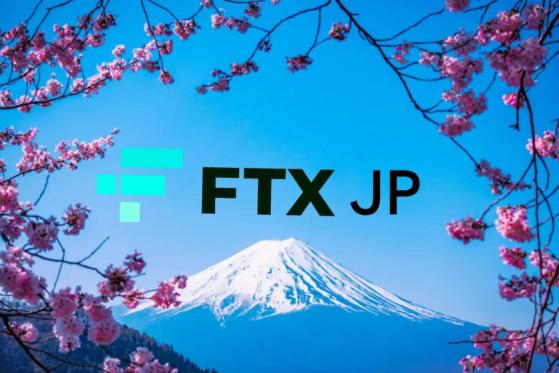 FTX Japón reabrirá retiros de criptomonedas y fiat mañana