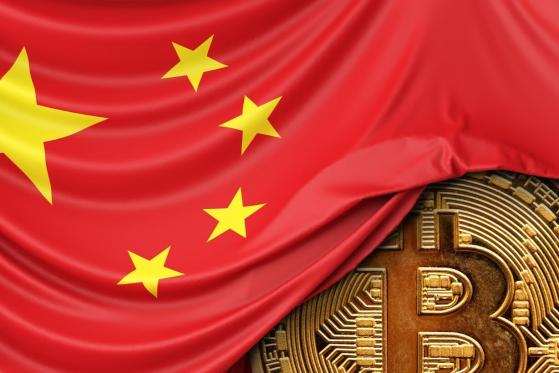 Algunos sitios web chinos de criptomonedas 