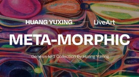 De la creación al valor: Explicación y detalles sobre la nueva serie NFT “Meta-Morphic” del artista Huang Yuxing